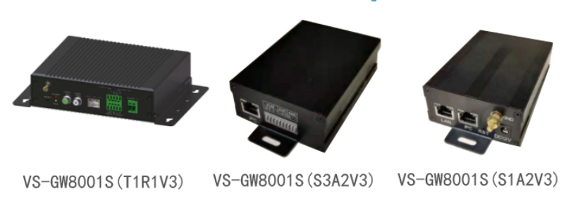 8001安全加固網關.png 8001安全加固網關.png