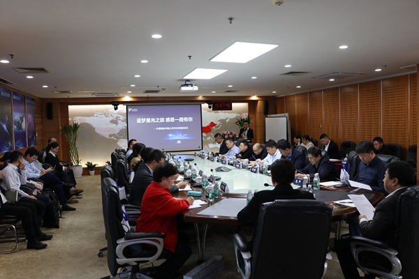 中星微技術(shù)核心合作伙伴圓桌會議圓滿落幕