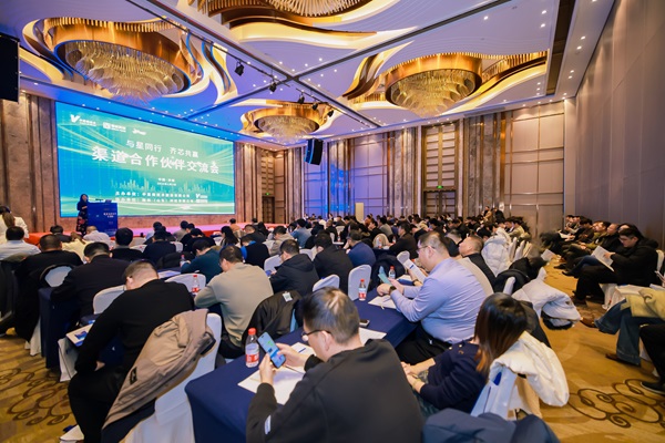 與星同行 齊芯共贏丨星光中國(guó)行·濟(jì)南站——渠道合作伙伴交流會(huì)隆重舉行